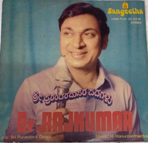 Kannada Devotional songs LP Vinyl Record by Dr, Rajkumar - Devotional ...