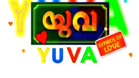 Yuva (2011) Malayalam Movie: Watch Full HD Movie Online On JioCinema