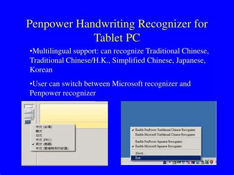 PPT - Penpower Handwriting Recognizer for Tablet PC PowerPoint Presentation - ID:5217129