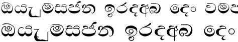 500+ Sinhala Font Free Download