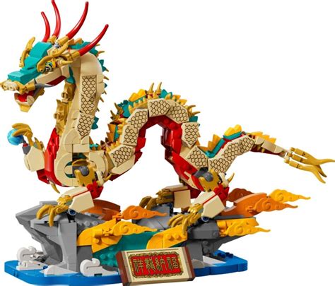 LEGO 80112 Auspicious Dragon | Brickset