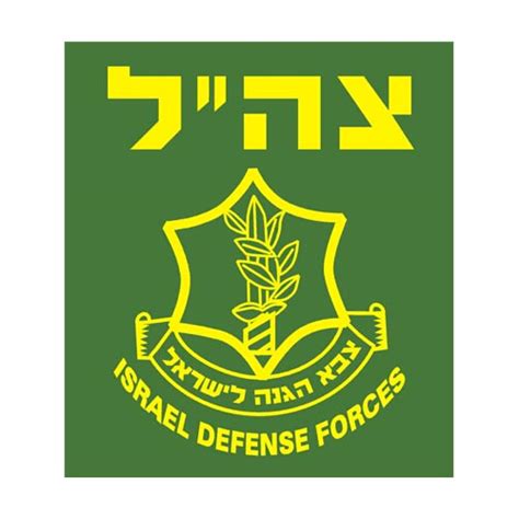 Idf Logos