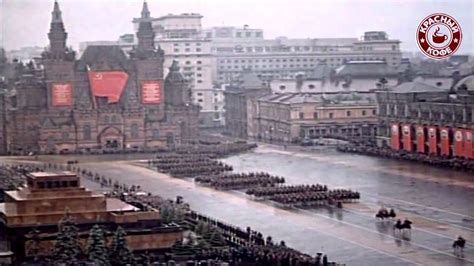 Victory Parade. June 24, 1945. Moscow. USSR. HQ restored - Парад Победы ...