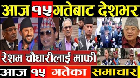 News 🔴 Online Samachar | Today News | aaj ka mukhya samachar | May 29 2023 - YouTube