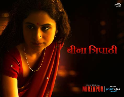 Mirzapur Season 3: Rasika Dugal speaks out if Beena Tripathi will be killed | Entertainment