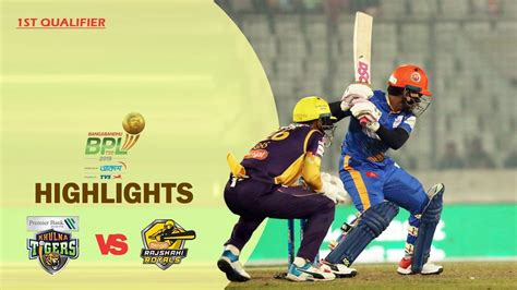 [Highlights]: Khulna Tigers vs Rajshahi Royals | Qualifier 1 | Season 7 ...