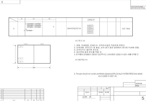 User manual LG LDF5545ST (English - 117 pages)