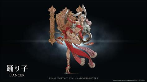 Final Fantasy XIV: Shadow Bringers Wallpapers - Wallpaper Cave