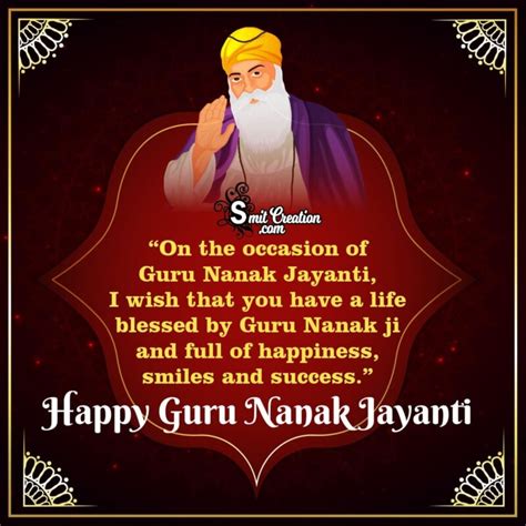 Guru Nanak Jayanti Messages - SmitCreation.com