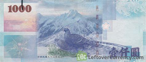 1000 New Taiwan Dollar banknote - Exchange yours for cash today