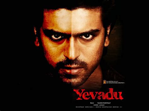 Yevadu(2014) ~ Cinema feeds