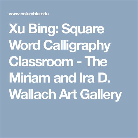 Xu Bing: Square Word Calligraphy Classroom - The Miriam and Ira D ...