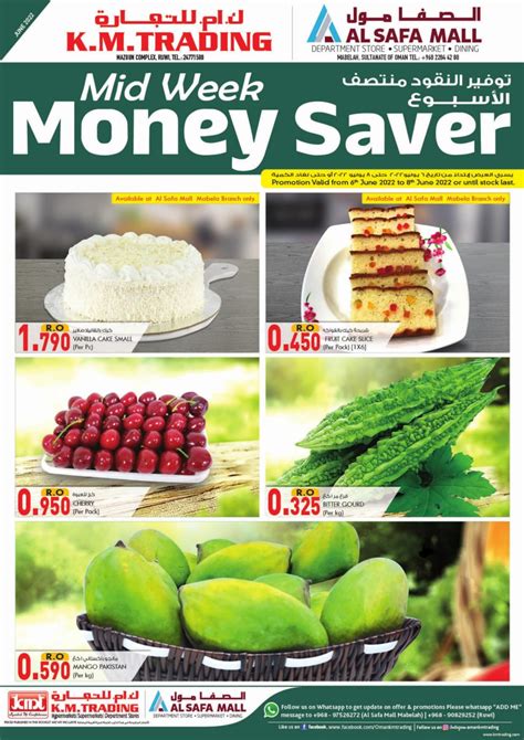 KM Trading Ruwi Midweek Money Saver | Oman Today Offers