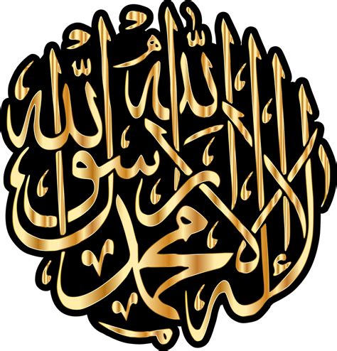 Plus de 200 images de Islamic Calligraphy" et de Islam - Pixabay