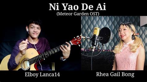 Ni Yao De Ai - Penny Tai [Meteor Garden OST] (Acoustic Cover) - YouTube