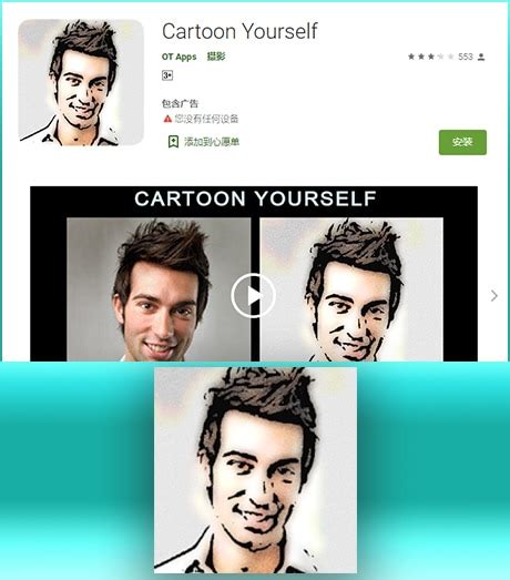 15 Best Apps to Cartoon Yourself on iPhone, iPad and Android - Meopari