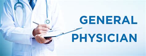 Who is General Physician and When to Consult Him? | Memon Medical Institute Hospital