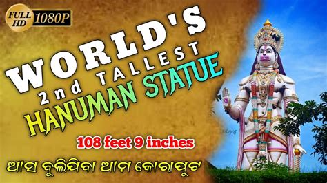 Hanuman vatika damanjodi | world's tallest lord Hanuman statue ...