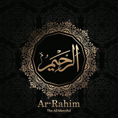 Kaligrafi Asmaul Husna Ar Rahman Ar Rahim Images – Theme Route