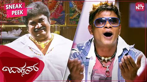 Duniya Vijay-Rangayana Raghu Hilarious Comedy | Jackson | Kannada | SUN ...