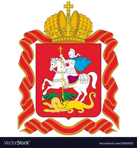 Coat arms Moscow Oblast in Russian vector image. | Coat of arms, Moscow ...