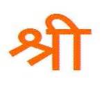 Shri, Sri, Sree, Shree, hindu symbol, title of respect