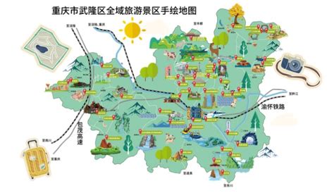 重庆武隆景区地图,北站,三桥_大山谷图库