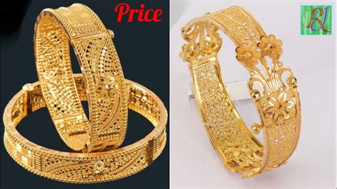 Latest gold chur design with price - YouTube