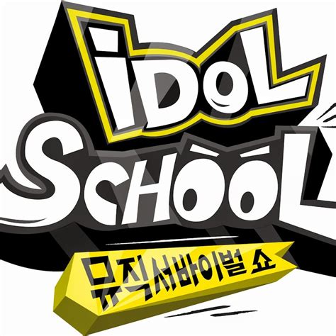 Idol school - YouTube