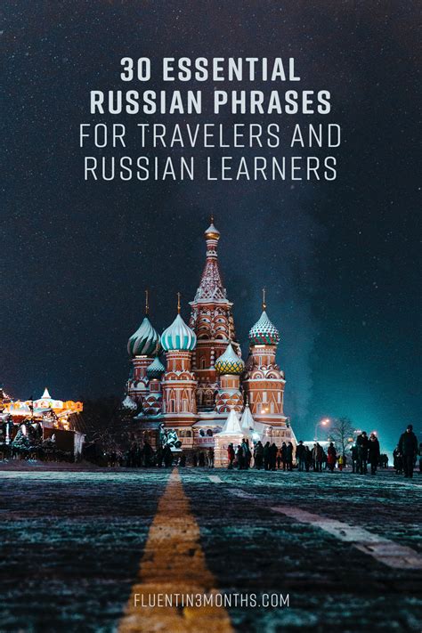 30 Essential Russian Phrases for Travelers and Russian Learners