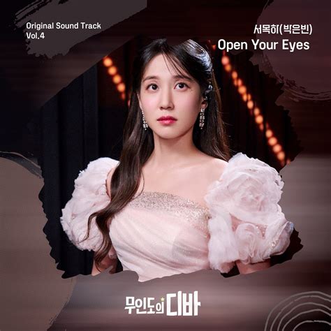 ‎Open Your Eyes (from 'CASTAWAY DIVA' Original Soundtrack) - Single - Album by Park Eunbin ...