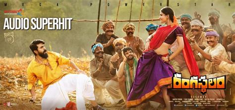 Ram Charan, Samantha's Rangasthalam 100 day poster - Photos,Images,Gallery - 85868