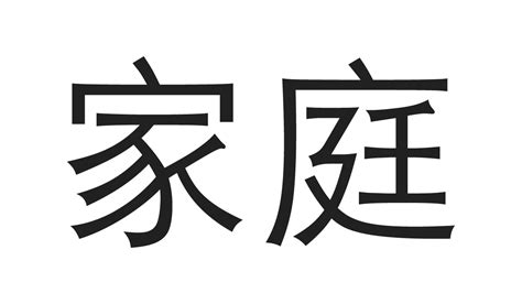 Chinese Family Symbols