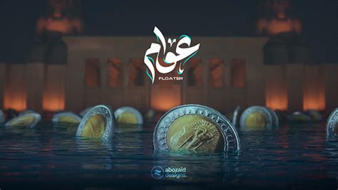 Egyptian Pound on Behance