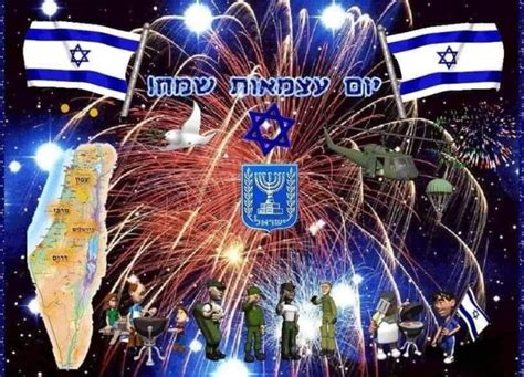 Pin by C R on ISRAEL INDEPENDENCE DAY | Independence day, Israel ...