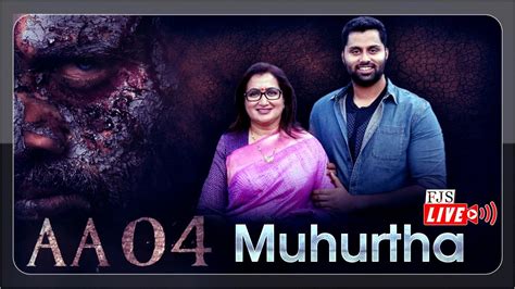 Abhishek Ambareesh New Movie Muhurtha LIVE | Sumalatha | Happy Birthday Sumalatha | FJS - YouTube