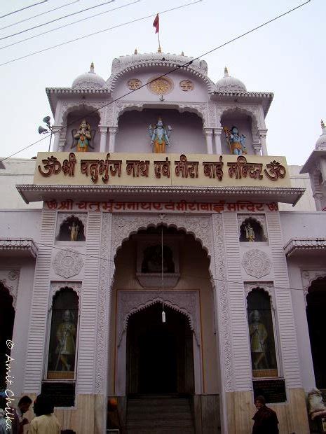 Rajasthan on my wheels: Chaturbhujnath & Meerabai Temple - Merta