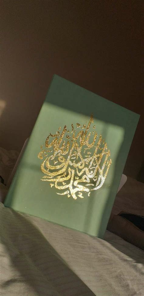 Gold Leaf Islamic Calligraphy