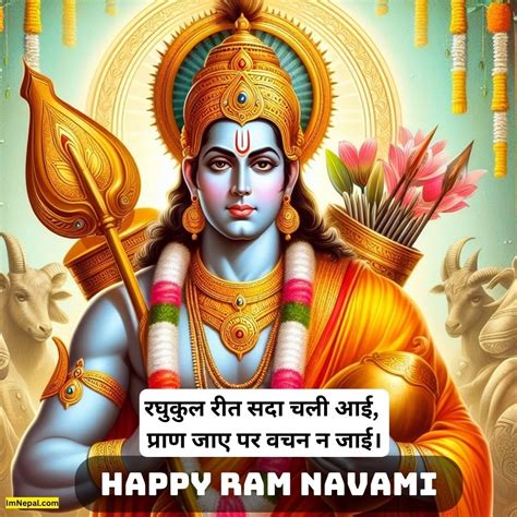 Journey Of Faith: Rama Navami 2024 Hindi Blessings & Wishes