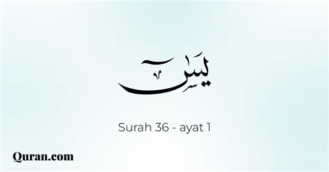 Surah Tafsir Ya-Sin - 1 - Quran.com