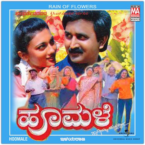 Kannada old film songs - falasidentity