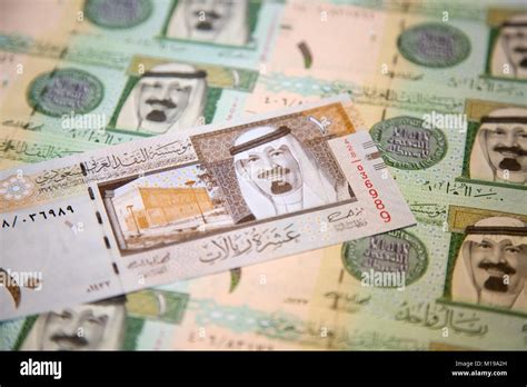 Collection of Saudi Arabia Riyal banknotes Stock Photo - Alamy