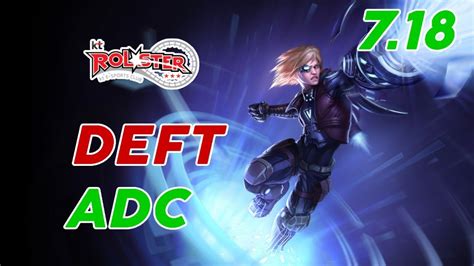 KT Rolster Deft Ezreal ADC Patch 7.18 Pro Replay - YouTube