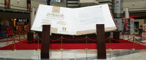 The world's largest book is on display in Abu Dhabi – and it's HUGE ...