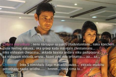 Mahesh Babu Comedy Dialogues | Mahesh Babu Punch Dialogues | Mahesh ...