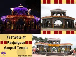 Ranjangaon Ganpati | Timings, Poojas & Travel Tips | Ashtavinayak