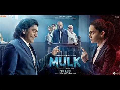 Mulk - Official Trailer | Rishi Kapoor & Taapsee Pannu | Anubhav Sinha | 3rd Aug 2018 - YouTube