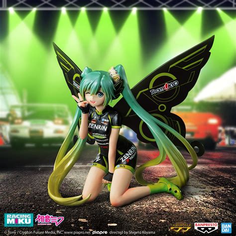 Hatsune Miku Figure