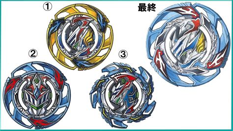 Pin em Beyblade Burst/Bakugan Battle Planet