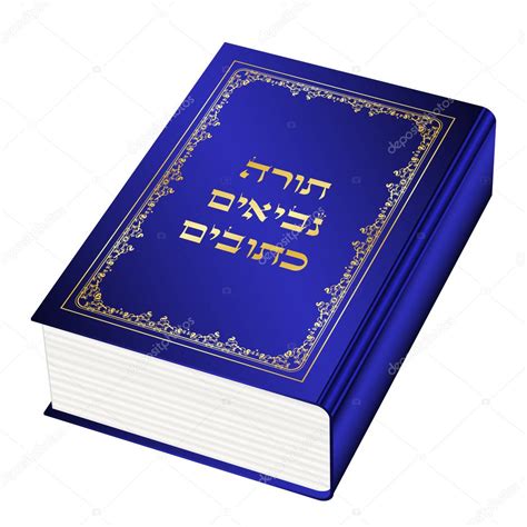 Vector illustration of the Torah book (Torah-Hebrew) — Stock Vector ...